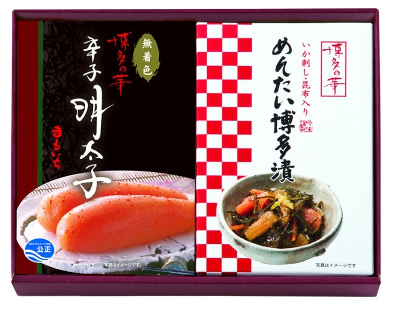 辛子明太子(無着色)と【いか刺し・昆布】入りめんたい博多漬セット