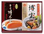 明太子と博宝＜ふぐ皮＞のセット