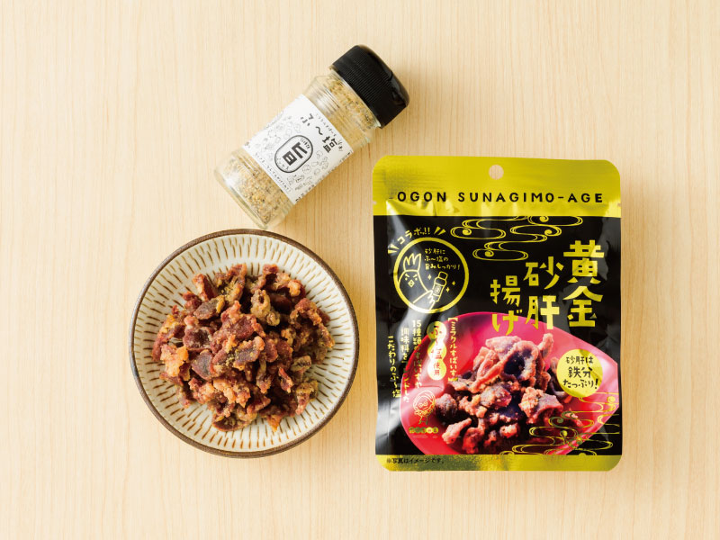九州丸一食品から、待望の新商品「黄金砂肝揚げ」が登場しました！これまで大人気だった「黄金鶏皮揚げ」に続くシリーズ第四弾です。