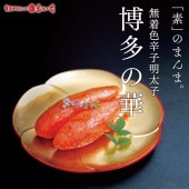 博多辛子明太子「博多の華」450g 紙樽･化粧箱入