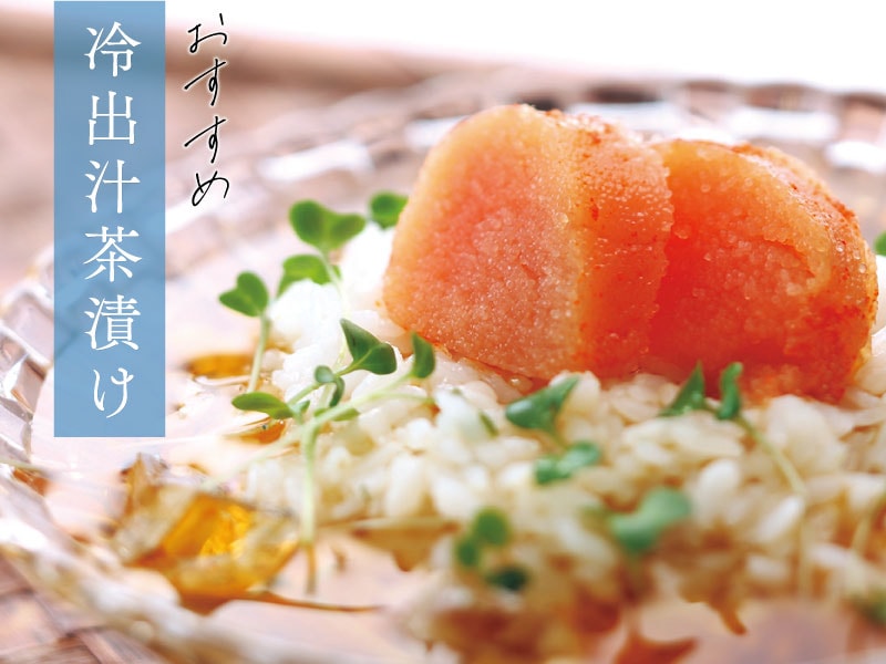 カットされてるから手間なし簡単♪遅く帰ってきたお父さんを明太茶漬けでいたわって！心にしみる美味しさ！！