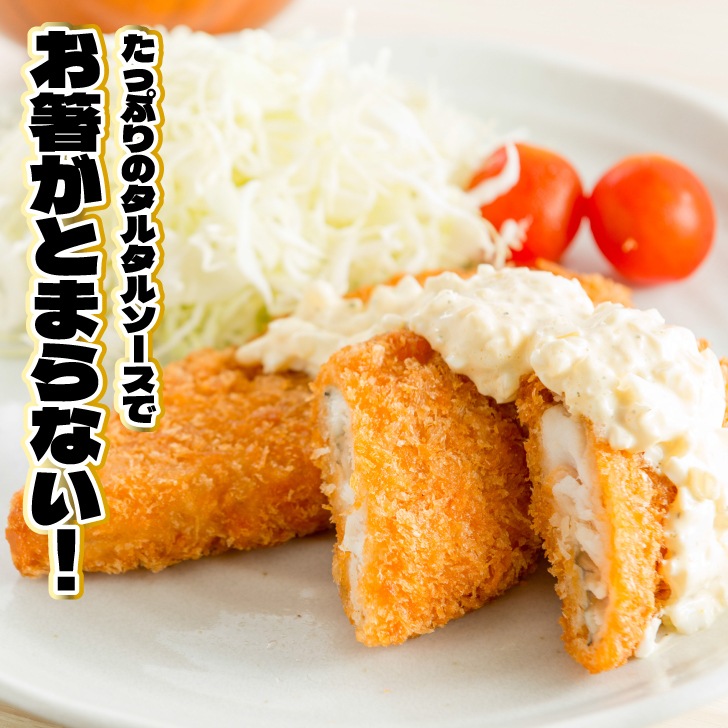 白身フライ 10枚入