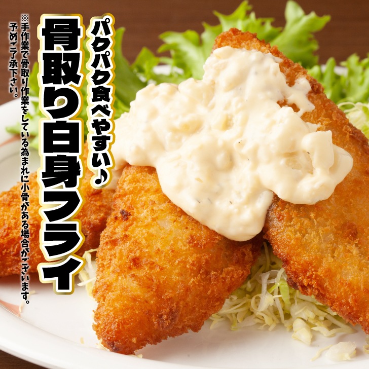 白身フライ 10枚入