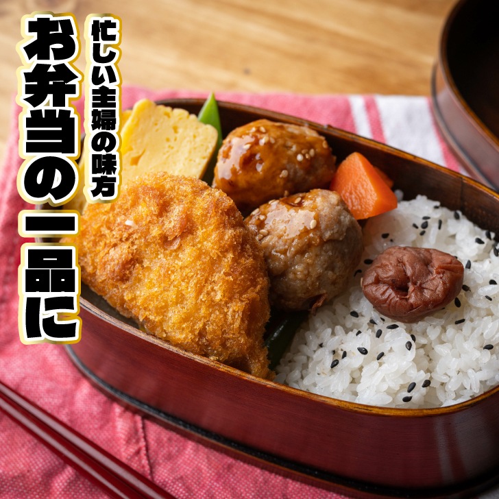 白身フライ 10枚入