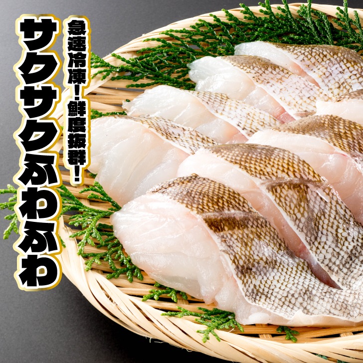 白身フライ 10枚入