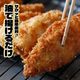 白身フライ 10枚入