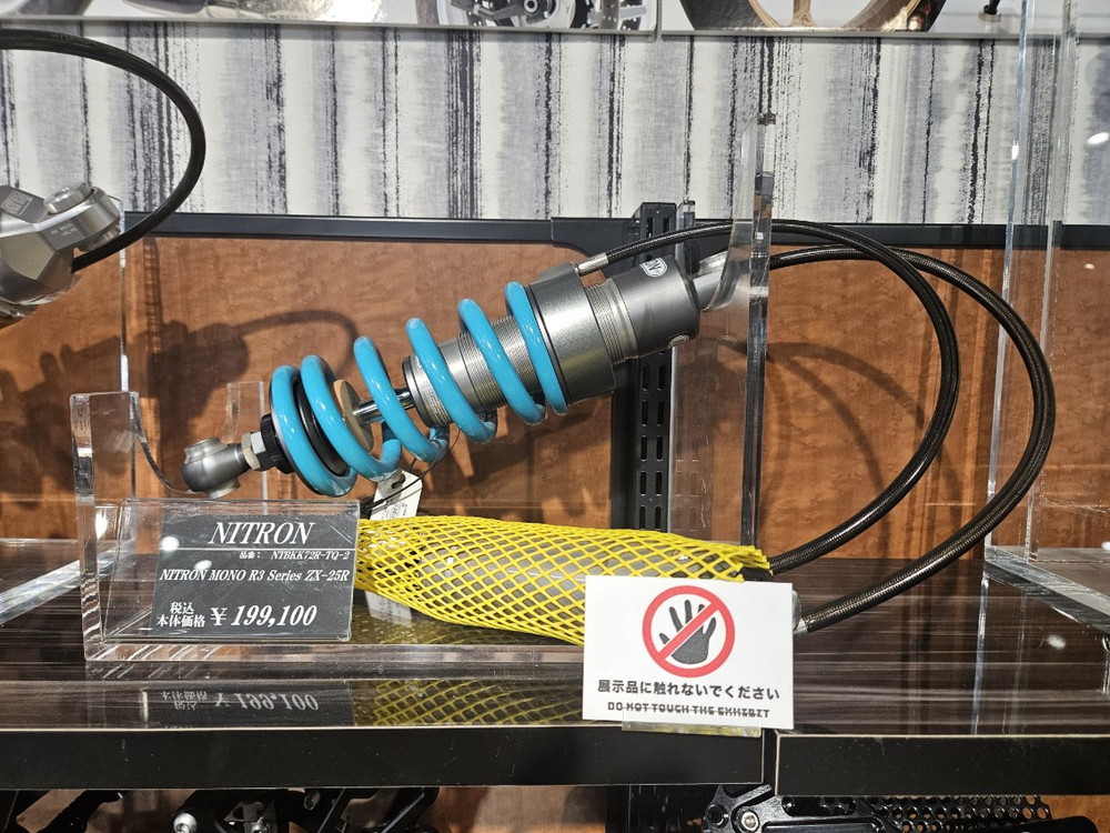 ブランドで探す,ナ,NITRON | RICOLAND Moto Gear Web