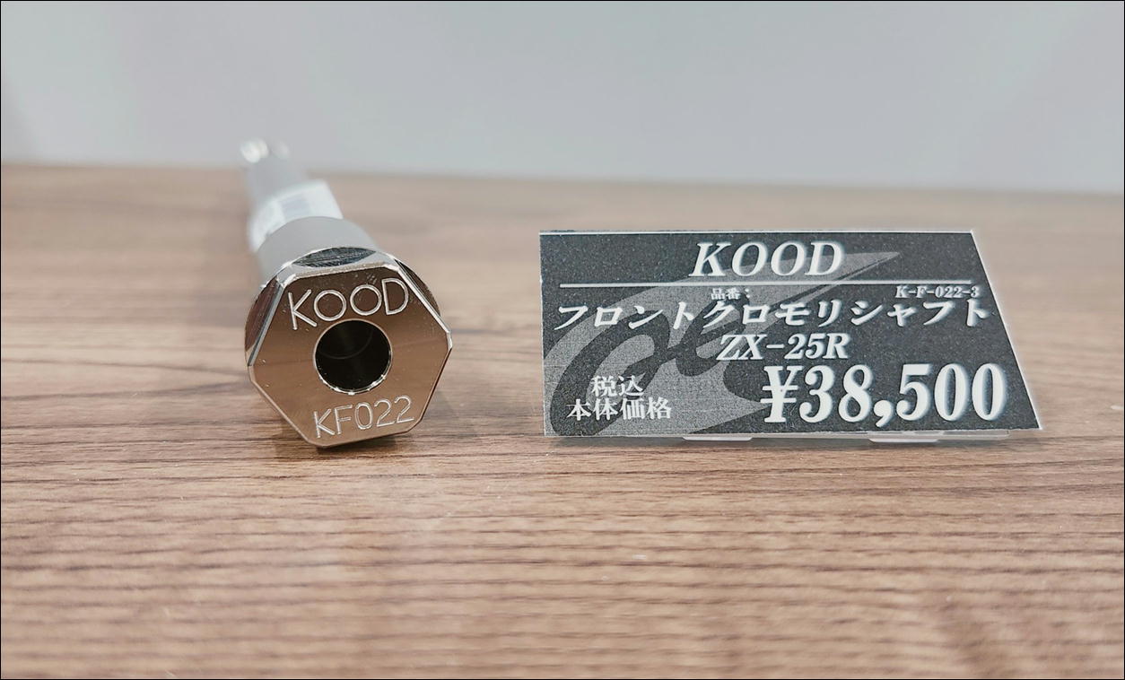 バイク用品 商品一覧｜ヘルメット・ウェア・パーツ｜ライコランド