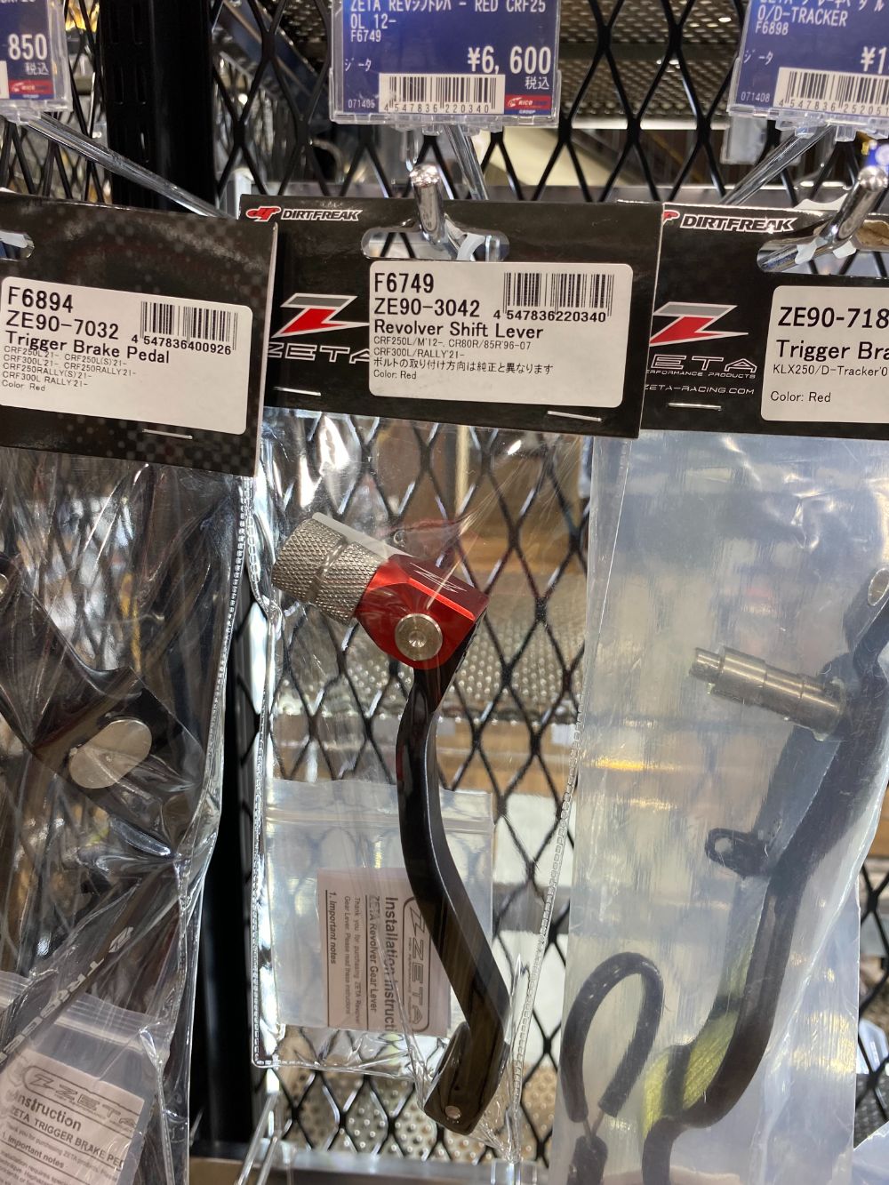 リィエル デッキパーツ 黒紫ルフィ構築済みデッキ 調整パーツ付き - メルカリ