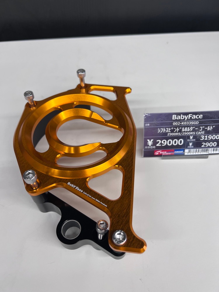 ライコランド水戸店／新品展示品】BabyFace シフトスピンドルホルダー