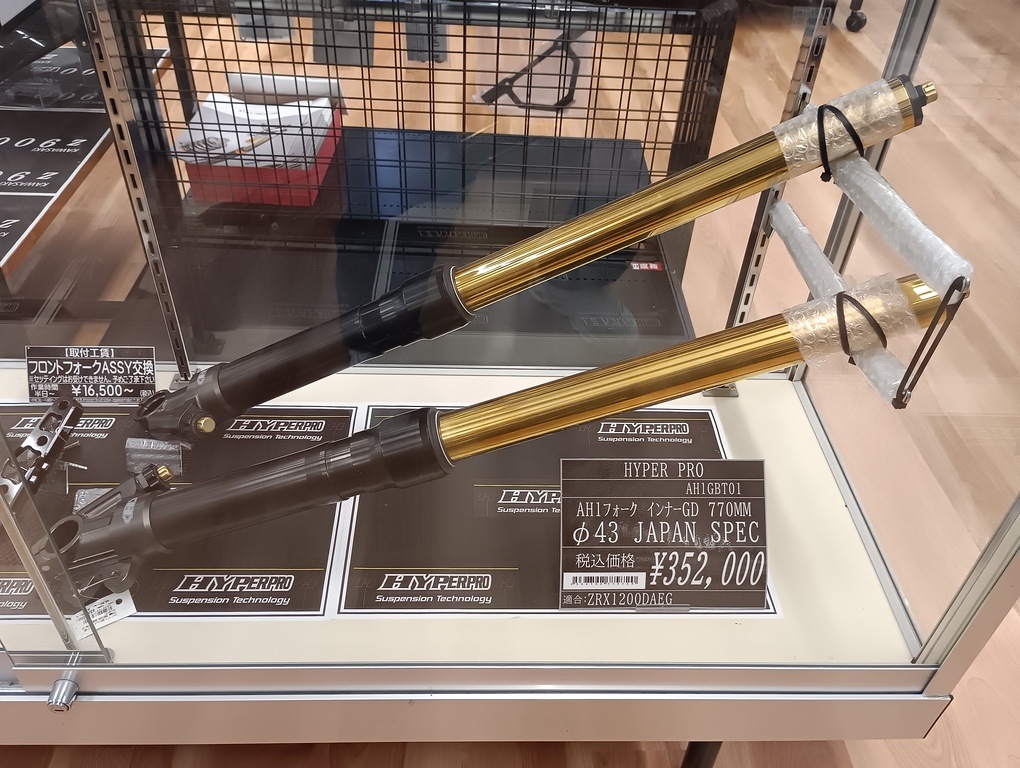 【InterMax カーボン製フロントフォーク】重量0.43kg 超軽量 InterMax インターマックス セルビーノ フルカーボンフォーク