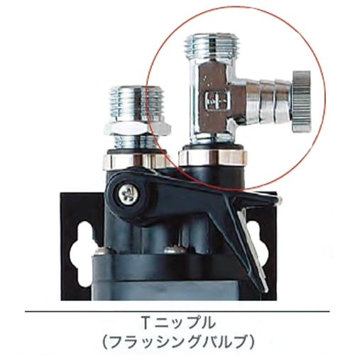 浄水器 EVERPURE (エバーピュア) Tニップルエスプレッソマシン