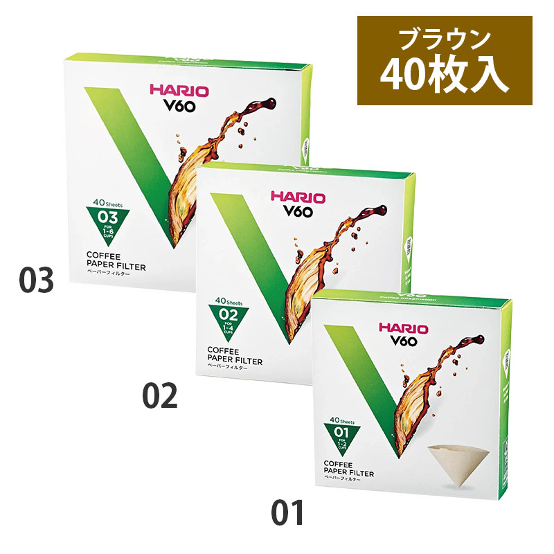 HARIO (ハリオ) V60用ペーパーフィルター M 40枚