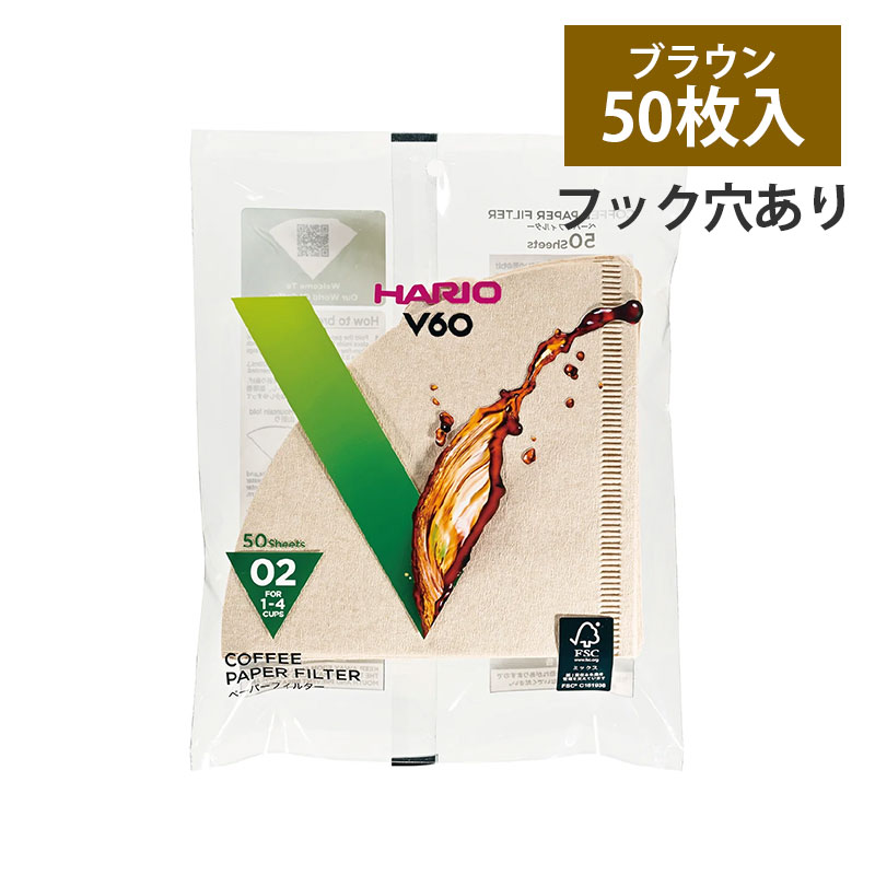 HARIO (ハリオ) V60ペーパーフィルター02 M 50枚 フック穴あり VCF-02-50M-F