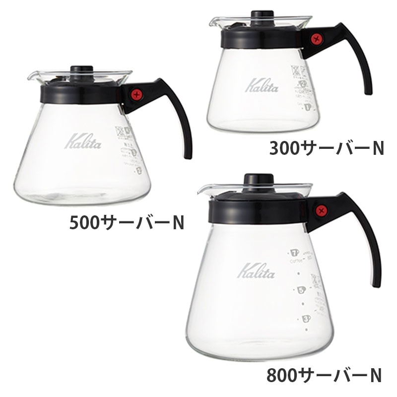 Kalita (カリタ) コーヒーサーバーNエスプレッソマシン・コーヒー用品