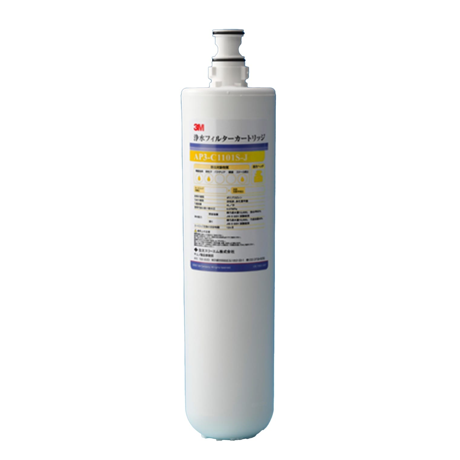 3m 浄水器フィルター ap3-c1101s-j 000000001131_AyZ9kh7.jpg