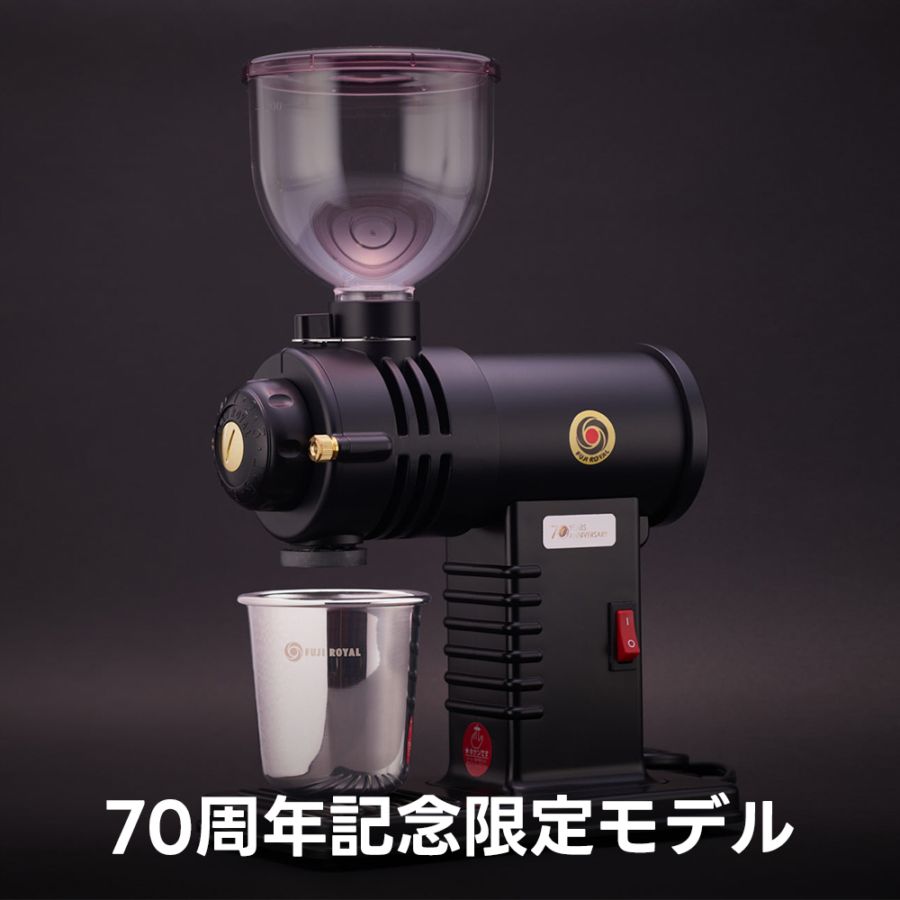 FUJI ROYAL (フジローヤル) R-220 みるっこ スタンダードタイプ