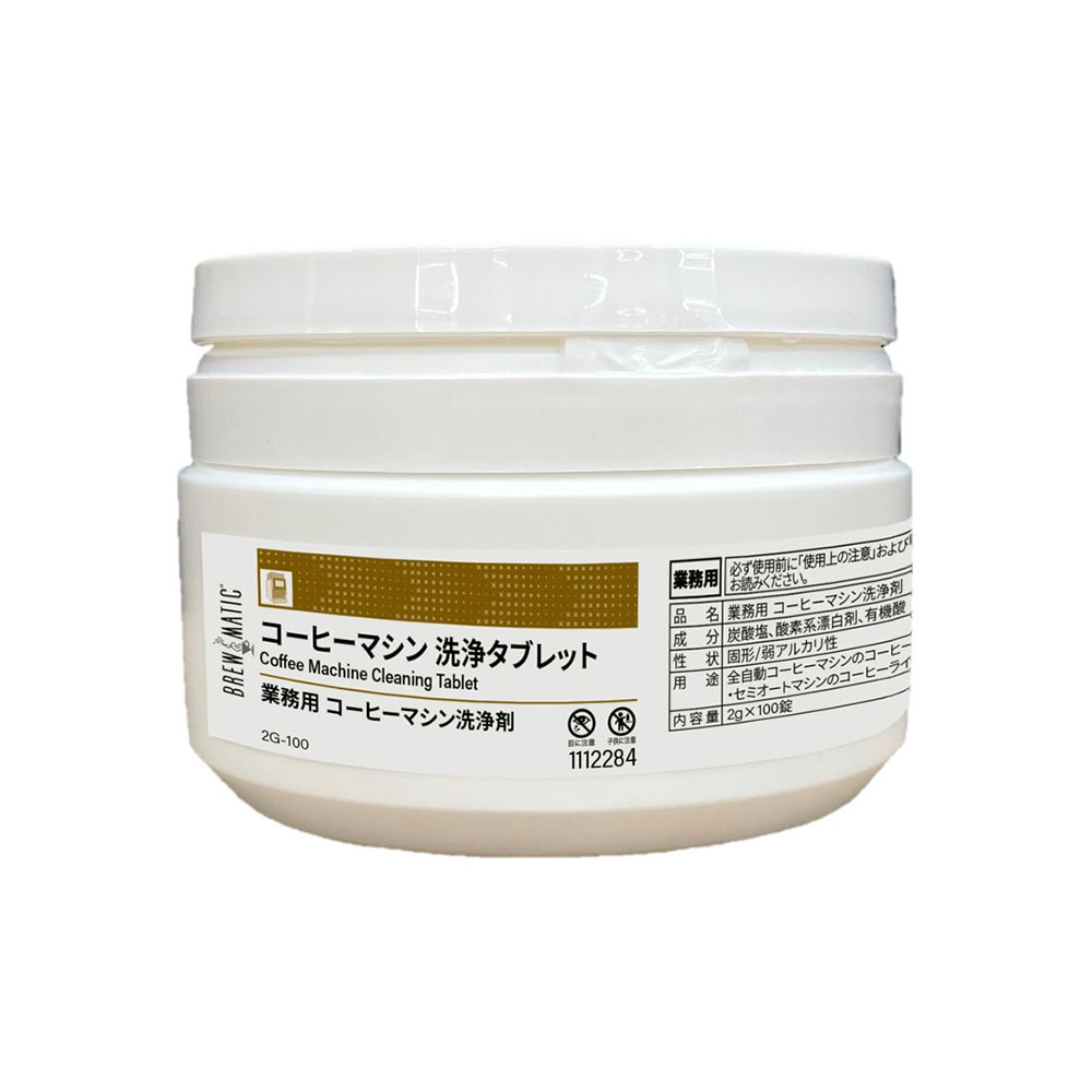 JP マシンクリーナー2g 100錠入 コーヒーマシンクリーナー
