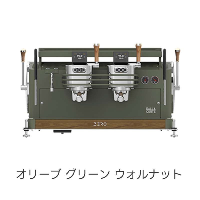 DALLA CORTE (ダラコルテ) DC ZERO BARISTA 2Gr (ゼロ バリスタ) セミオートエスプレッソマシン