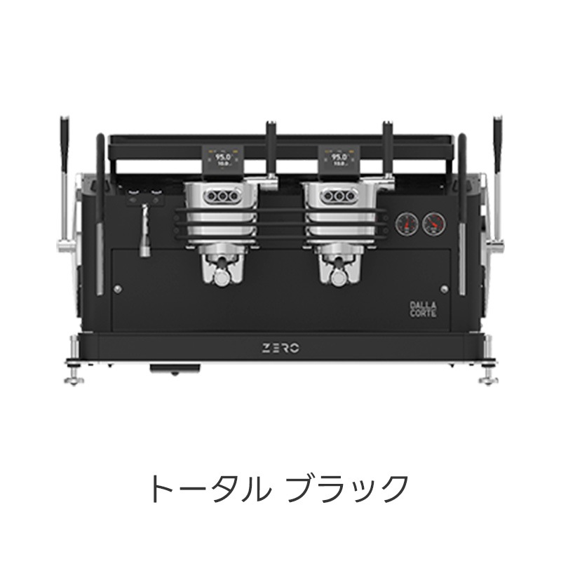 DALLA CORTE (ダラコルテ) DC ZERO BARISTA 2Gr (ゼロ バリスタ) セミオートエスプレッソマシン