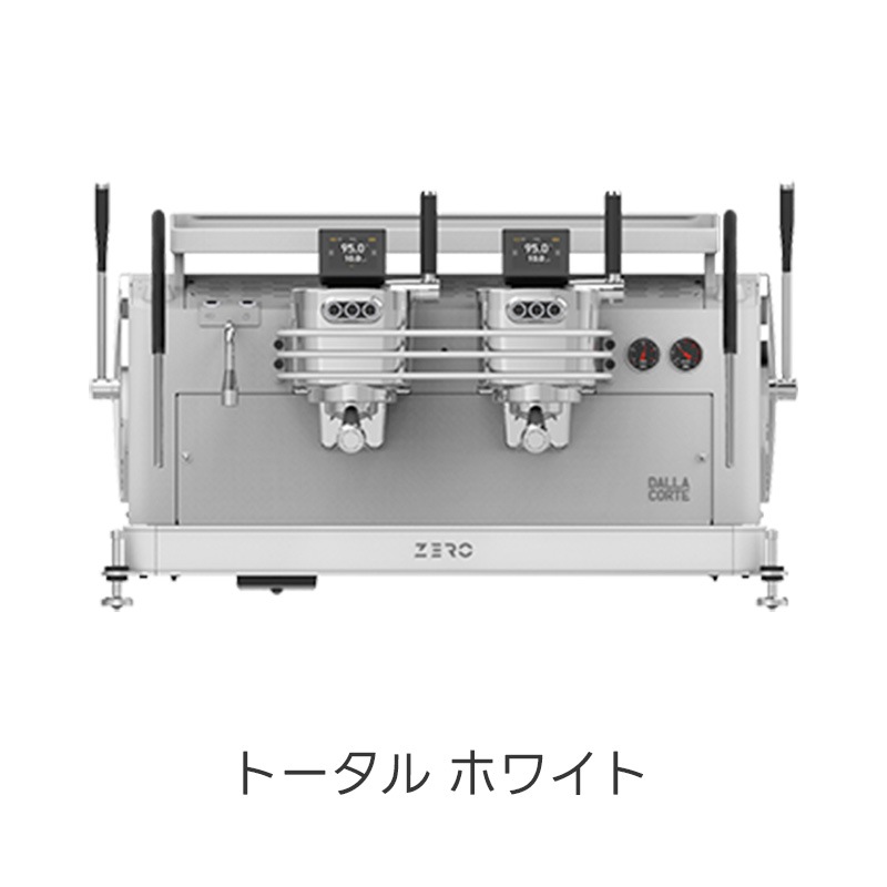 DALLA CORTE (ダラコルテ) DC ZERO BARISTA 2Gr (ゼロ バリスタ) セミオートエスプレッソマシン