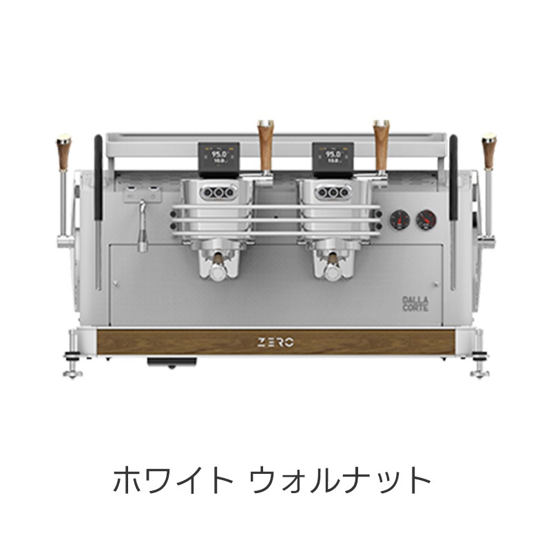 DALLA CORTE (ダラコルテ) DC ZERO BARISTA 2Gr (ゼロ バリスタ) セミオートエスプレッソマシン