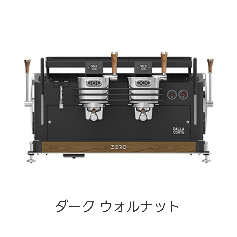 DALLA CORTE (ダラコルテ) DC ZERO BARISTA 2Gr (ゼロ バリスタ) セミオートエスプレッソマシン
