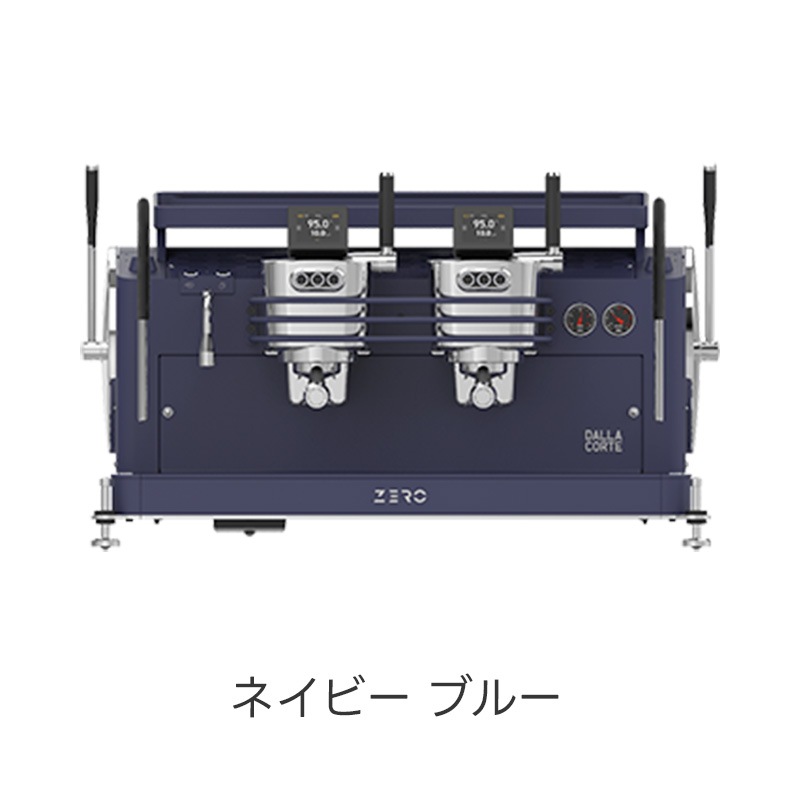DALLA CORTE (ダラコルテ) DC ZERO BARISTA 2Gr (ゼロ バリスタ) セミオートエスプレッソマシン