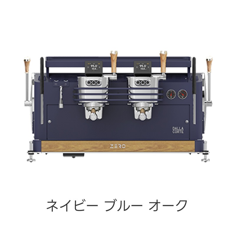 DALLA CORTE (ダラコルテ) DC ZERO BARISTA 2Gr (ゼロ バリスタ) セミオートエスプレッソマシン