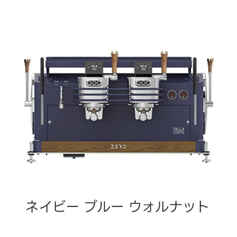 DALLA CORTE (ダラコルテ) DC ZERO BARISTA 2Gr (ゼロ バリスタ) セミオートエスプレッソマシン