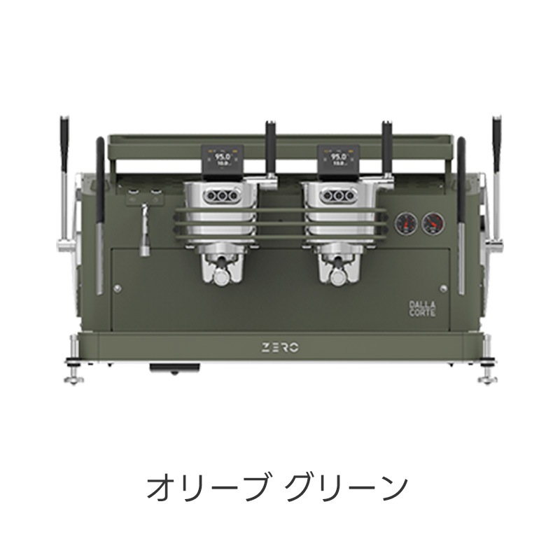 DALLA CORTE (ダラコルテ) DC ZERO BARISTA 2Gr (ゼロ バリスタ) セミオートエスプレッソマシン