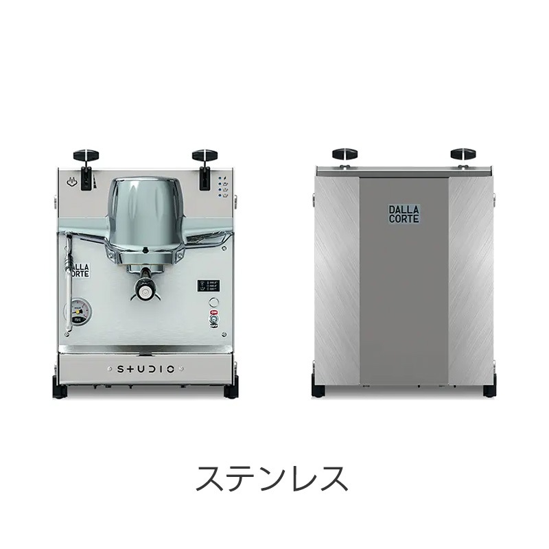 DALLA CORTE (ダラコルテ) DC STUDIO 1Gr 200V スタジオ セミオートエスプレッソマシン