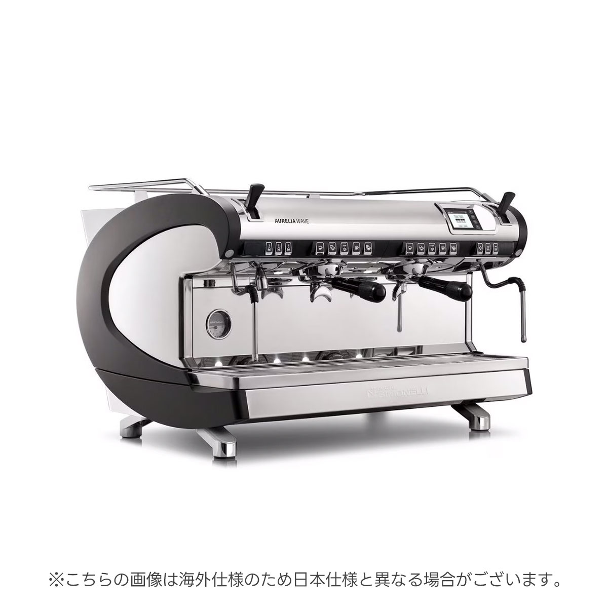 nuova SIMONELLI(ヌォーヴァ シモネリ) AURELIA WAVE 2Gr VOL(アウレリア ウェーブ 2グループ ボリュメトリック) セミオートエスプレッソマシン
