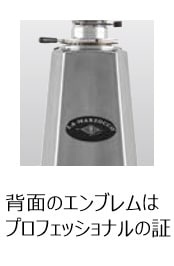 LA MARZOCCO(ラ・マルゾッコ) Lux D エスプレッソグラインダー