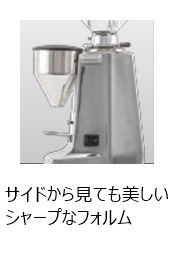 LA MARZOCCO(ラ・マルゾッコ) Lux D エスプレッソグラインダー