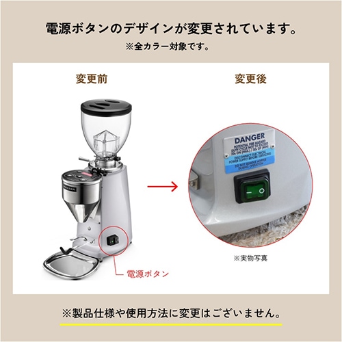 MAZZER MINI ELECTRONIC マッツァー ミニ/グラインダー MAZZER (マッツァー) MINI electronic(ミニ エレクトロニック