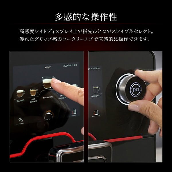 GAGGIA (ガジア) ACCADEMIA GLASS (アカデミアクラス) 家庭用全自動エスプレッソマシン 全自動コーヒーマシン