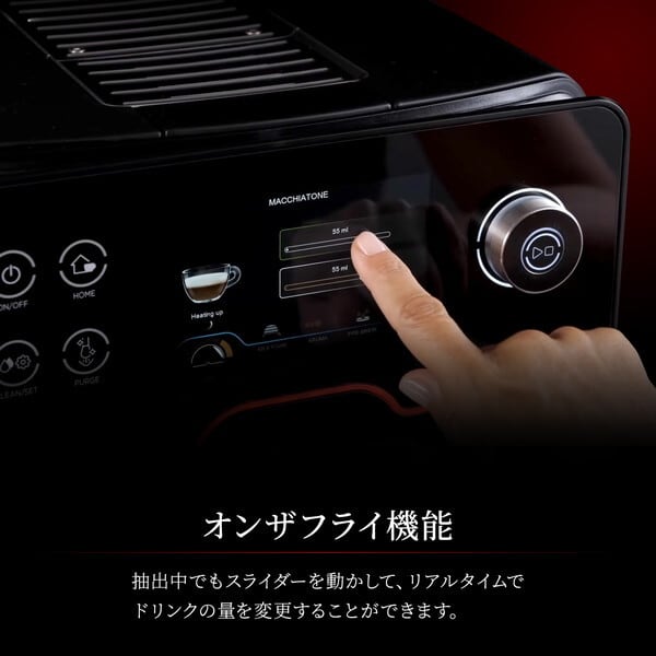 GAGGIA (ガジア) ACCADEMIA GLASS (アカデミアクラス) 家庭用全自動エスプレッソマシン 全自動コーヒーマシン
