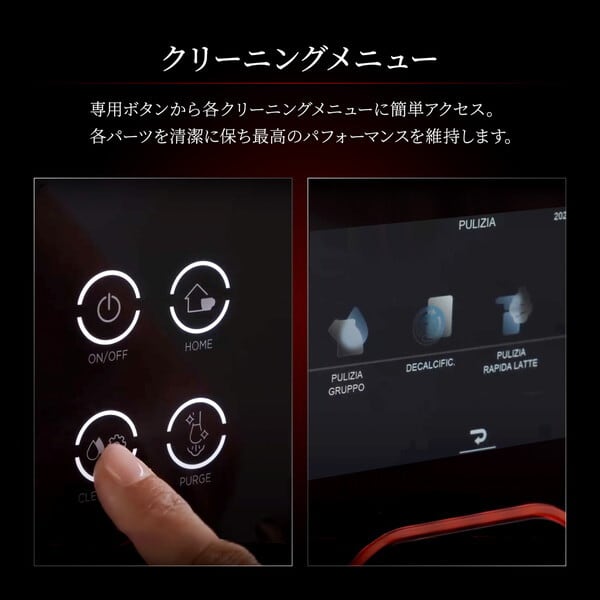 GAGGIA (ガジア) ACCADEMIA GLASS (アカデミアクラス) 家庭用全自動エスプレッソマシン 全自動コーヒーマシン