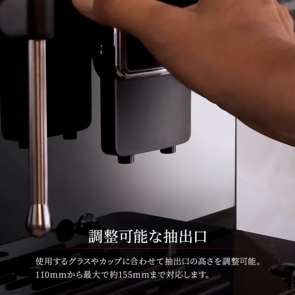 GAGGIA (ガジア) ACCADEMIA GLASS (アカデミアクラス) 家庭用全自動