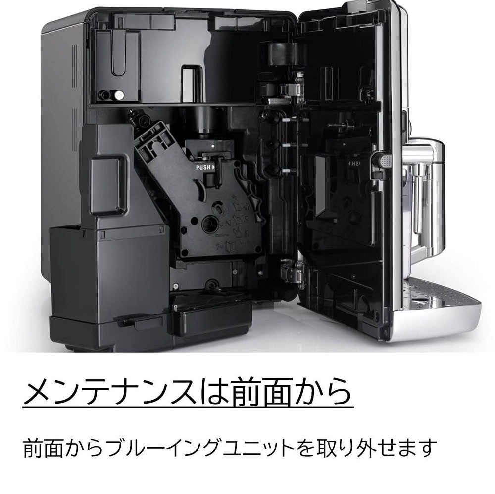 GAGGIA (ガジア) ACCADEMIA (アカデミア) 家庭用全自動エスプレッソマシン 全自動コーヒーマシン