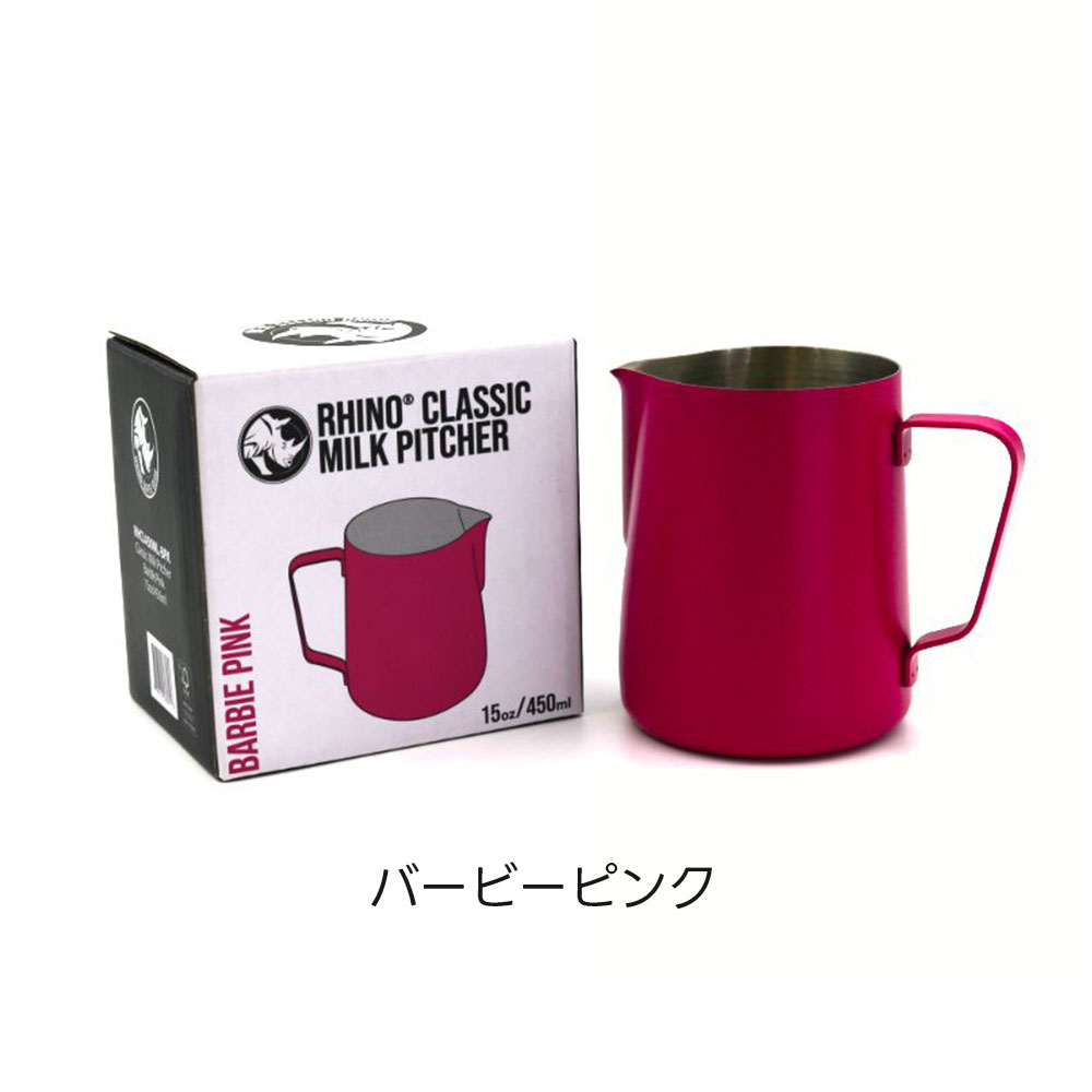 Rhinowares (ライノウェアーズ) ライノウェアーズ カラーピッチャー