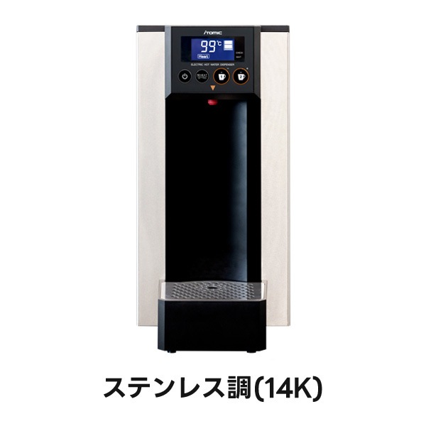 日本イトミック EHWD-14K(1)/14KB(1) ホットウォーターディスペンサー カフェエディション 3年保証