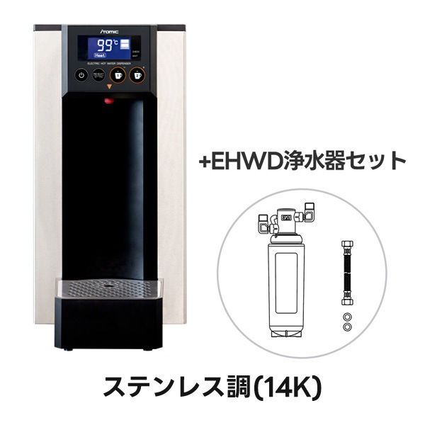 日本イトミック EHWD-14K(1)/14KB(1) ホットウォーターディスペンサー カフェエディション 3年保証