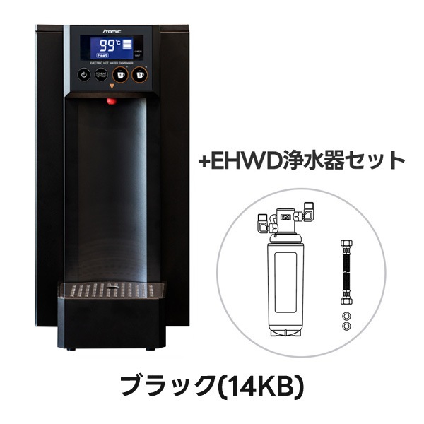日本イトミック EHWD-14K(1)/14KB(1) ホットウォーターディスペンサー カフェエディション 3年保証