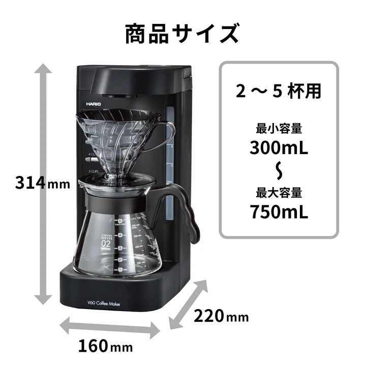 HARIO (ハリオ) V60 珈琲王2 コーヒーメーカー