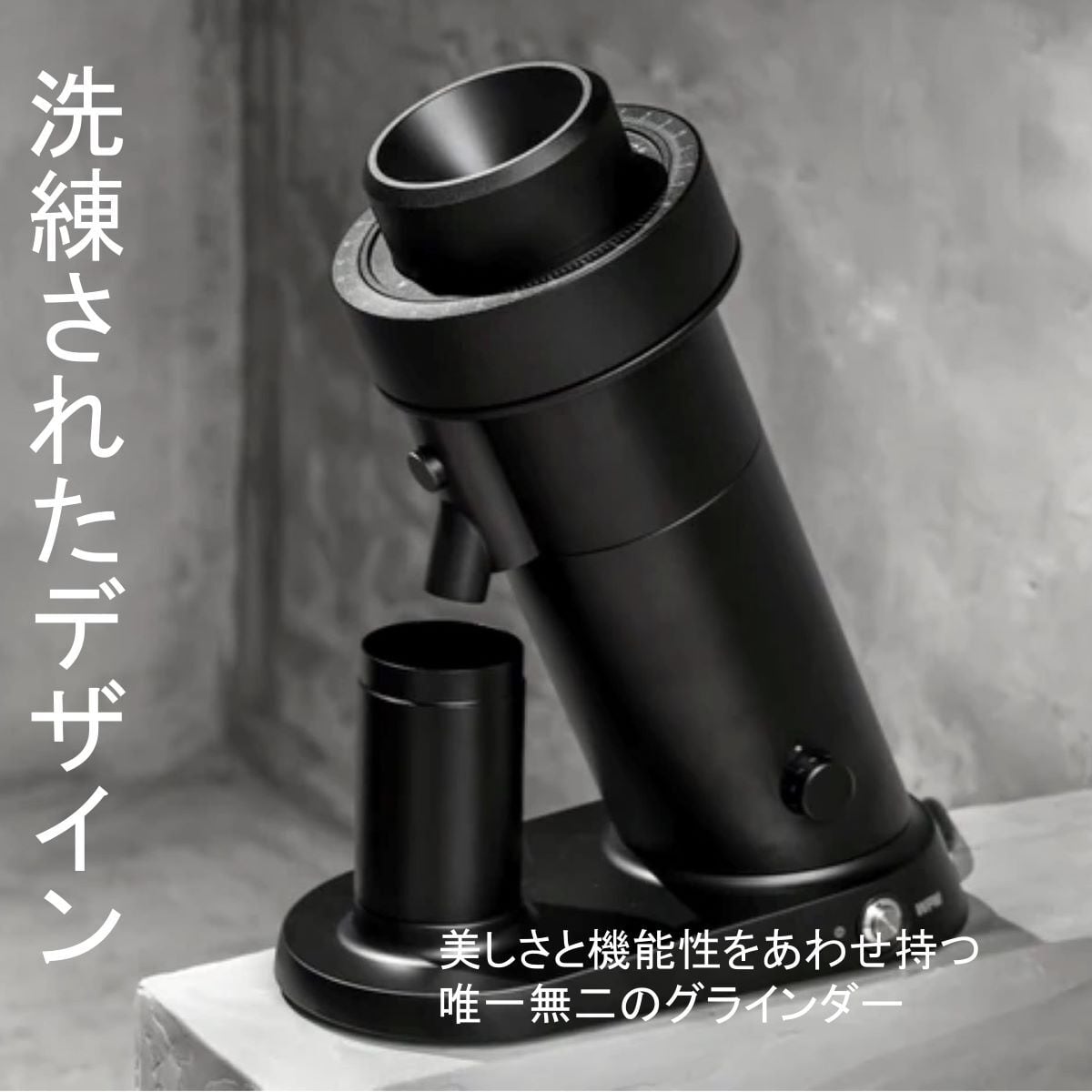 WPM (ダブリューピーエム) シングルドース コーヒーグラインダー ZP-1