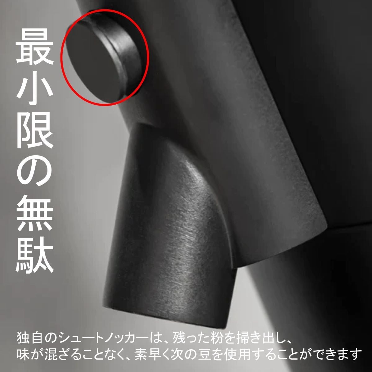 WPM (ダブリューピーエム) シングルドース コーヒーグラインダー ZP-1