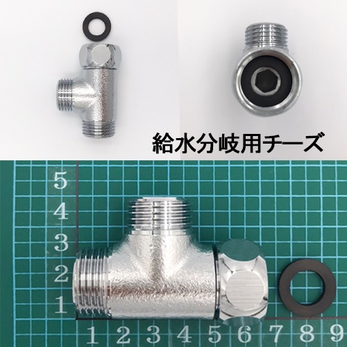 ピッチャーリンサーサイドスプレイヤー 水道部材セットエスプレッソ