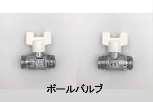 ピッチャーリンサーサイドスプレイヤー 水道部材セットエスプレッソ